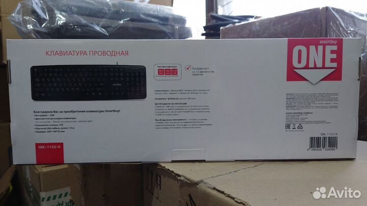 Клавиатура проводная Smartbuy SBK-112U-K
