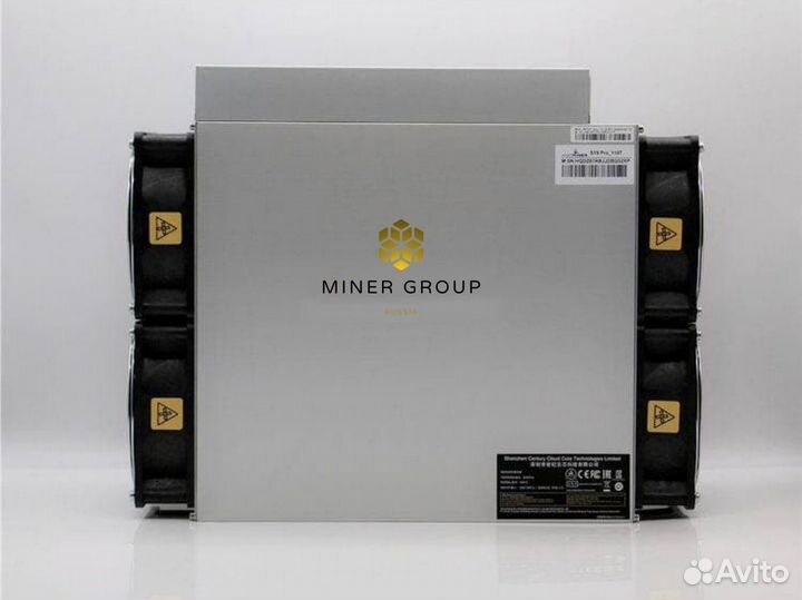 NEW Antminer S19 pro 110 th/s