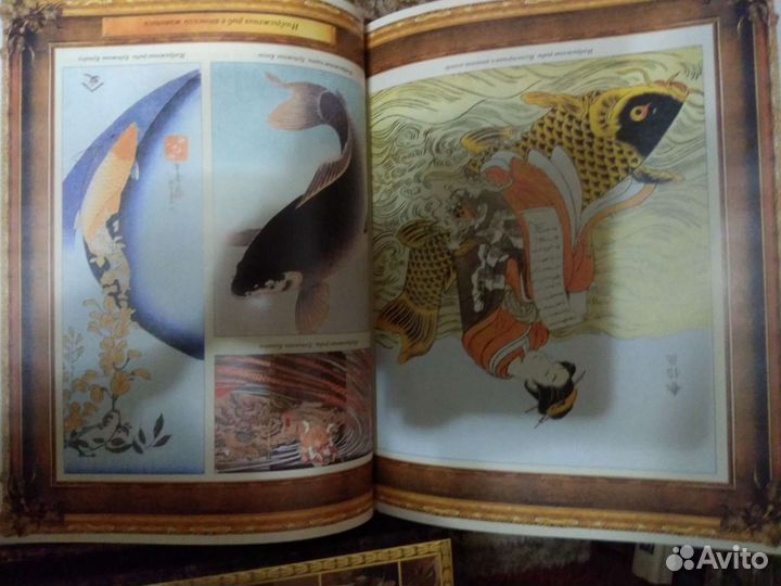 Русская рыбалка (подарочный)