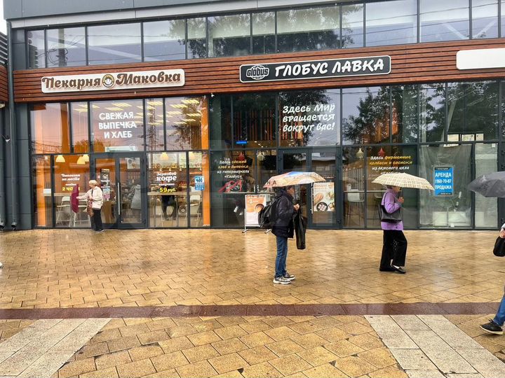 Продам торговое помещение, 119 м²