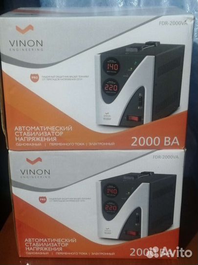Vinon автоматический стабилизатор 2 шт