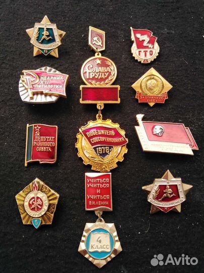 Значок СССР