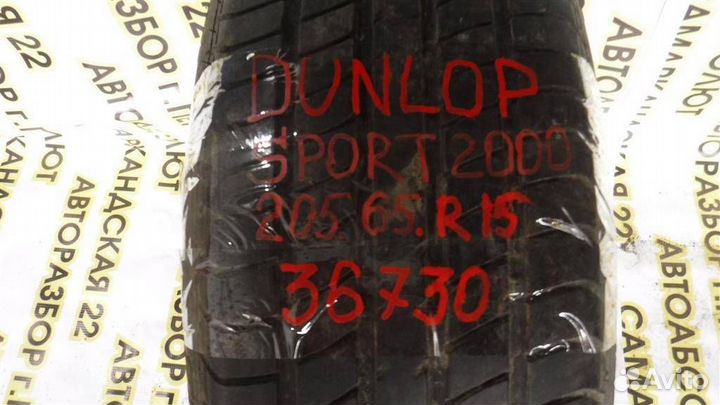 Dunlop SP Sport 2000 205/65 R15