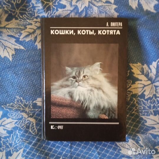 Книги на разные темы, цены в описании