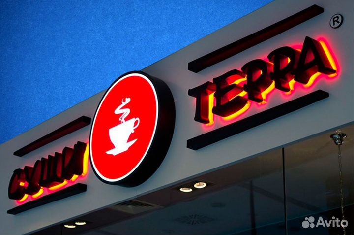 Вывеска для рекламы на заказ