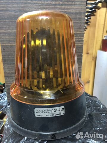 Проблесковый маяк желтый