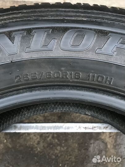 Dunlop Grandtrek AT20 265/60 R18