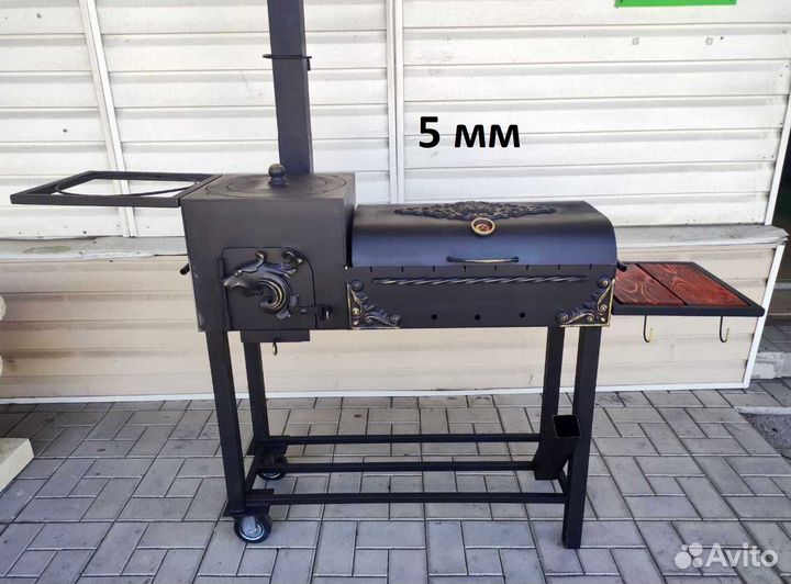 Мангал с крышкой барбекю 4-5 мм