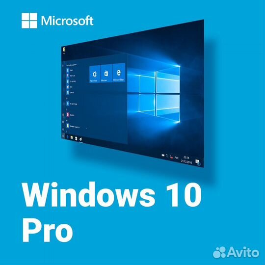 Лицензионный ключ Windows 7/10/11 Pro