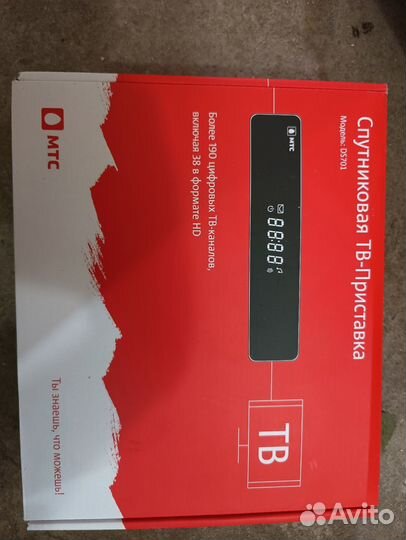 Спутниковое тв МТС