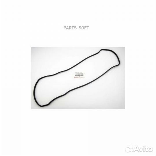 Прокладка под крышку клапанов