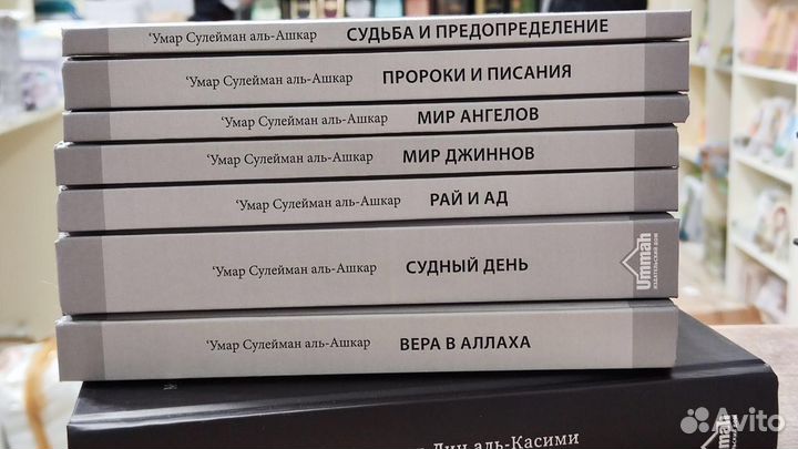 Комплект Ашкара