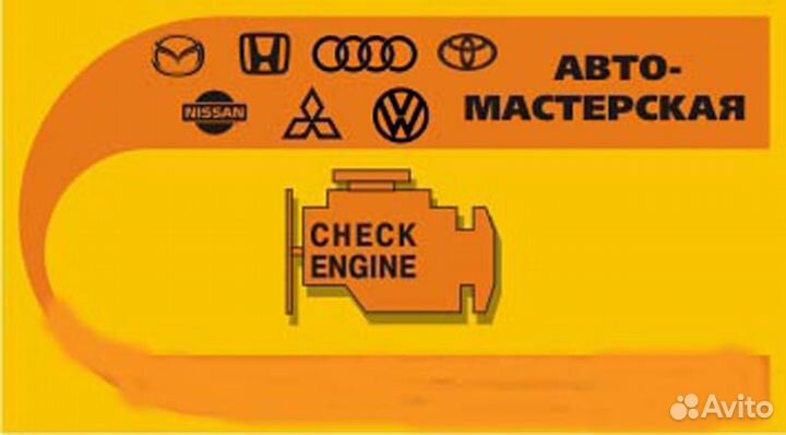 Автослесарь или Стажёр