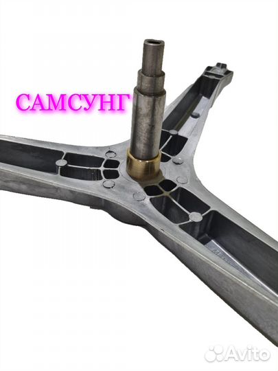 Крестовина барабана samsung (самсунг-диамонд)