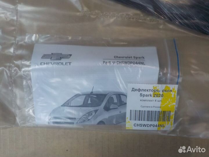 Дефлекторы окон для Chevrolet Spark