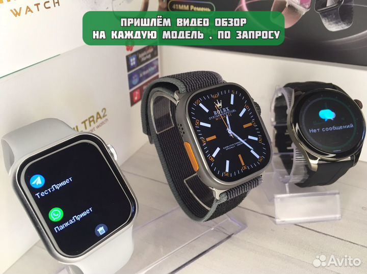 SMART watch смарт часы 2024 + доставка