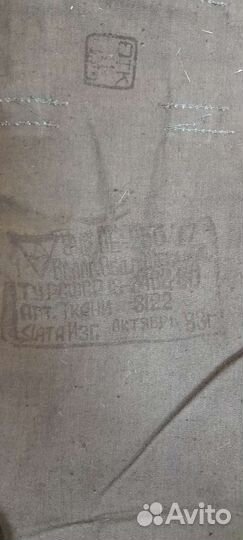 Армейская плащ палатка. СССР