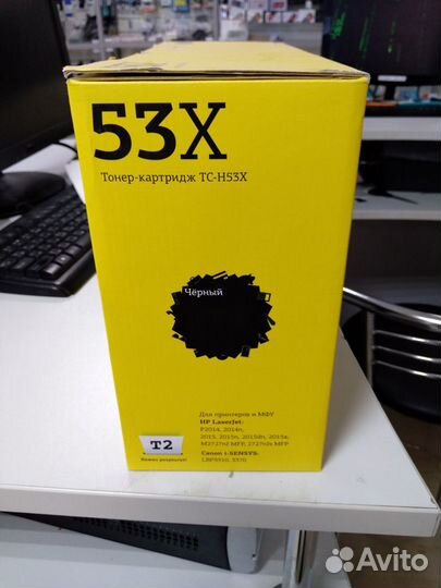 T2 TC-H53X (HP Q7553X) Новый Тонер-картридж