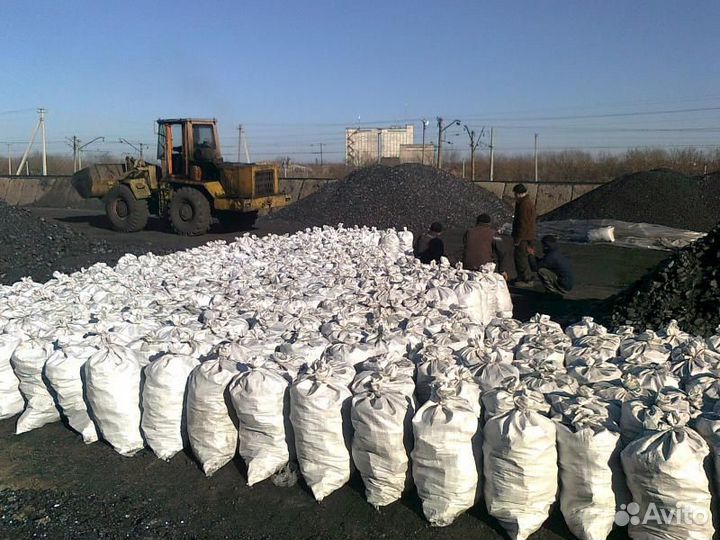 Уголь в мешках оптом