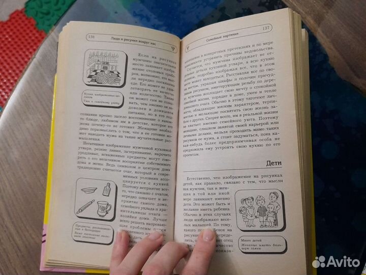 Книга 