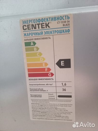 Мини Электро духовка