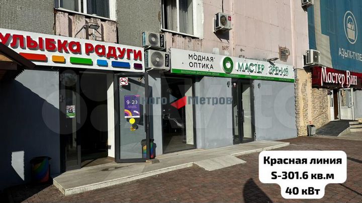Торговая площадь, Красина ул., 21