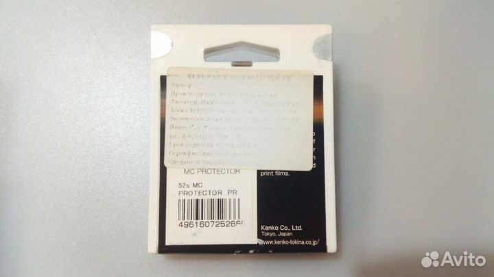 Фильтр kenko 52мм MC-protector economy