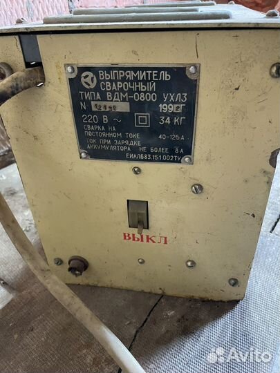 Пуско зарядное устройство искра