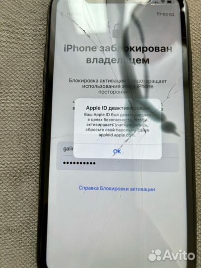 iPhone Xr, 64 ГБ