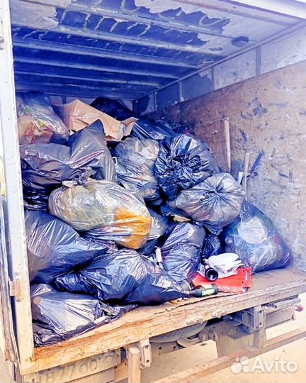 Вывоз мусора