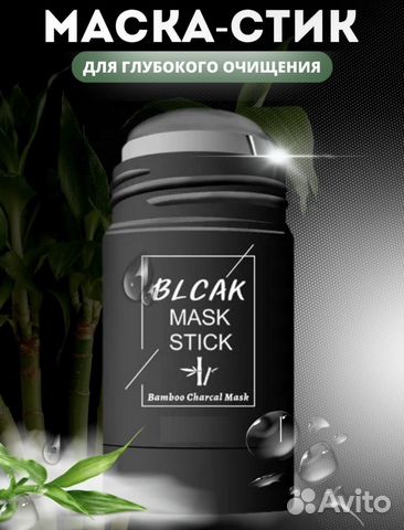 Маска- стик