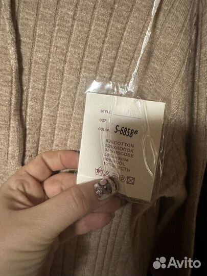 Платье новое с кашемиром 48/50/52