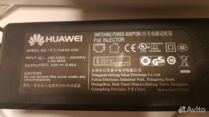 Роутер Huawei AP5030DN