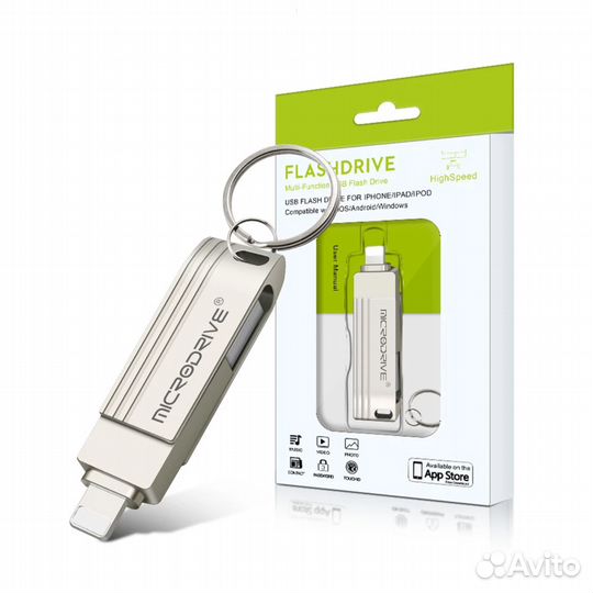 Usb флешка для iPhone