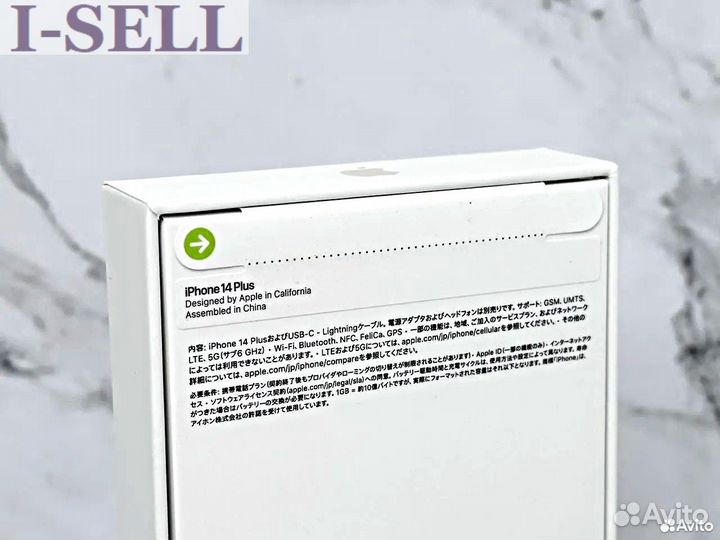 iPhone 14 Plus, 128 ГБ