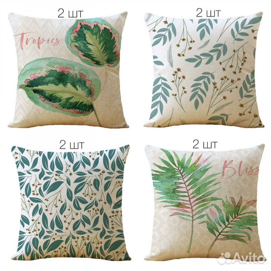 Наволочка декоративная в стиле Zara Home