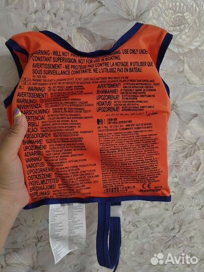 Жилет для купания 11-18 кг