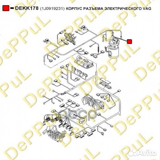 Корпус разъема электрического VAG dekk178 deppul