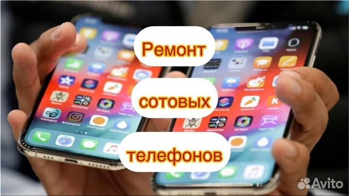iPhone SE, 16 ГБ