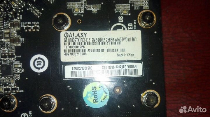 Компьютерные комплектующие