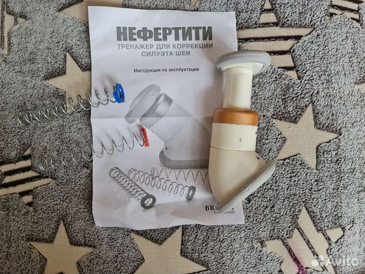 Тренажер для шеи и подбородка bradex Нефертити