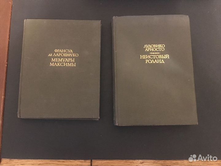 Серия литературные памятники Академия наук