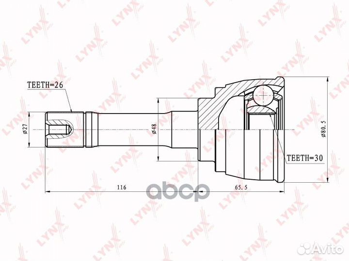 ШРУС наружный перед прав/лев CO7305 lynxauto