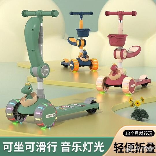 Самокаты трансформеры детские