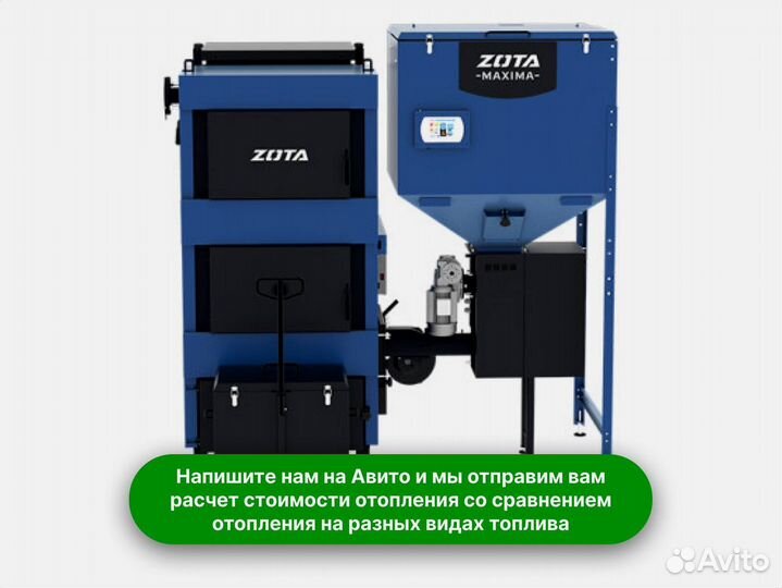 Отопительный пеллетный котел Zota Maxima 250