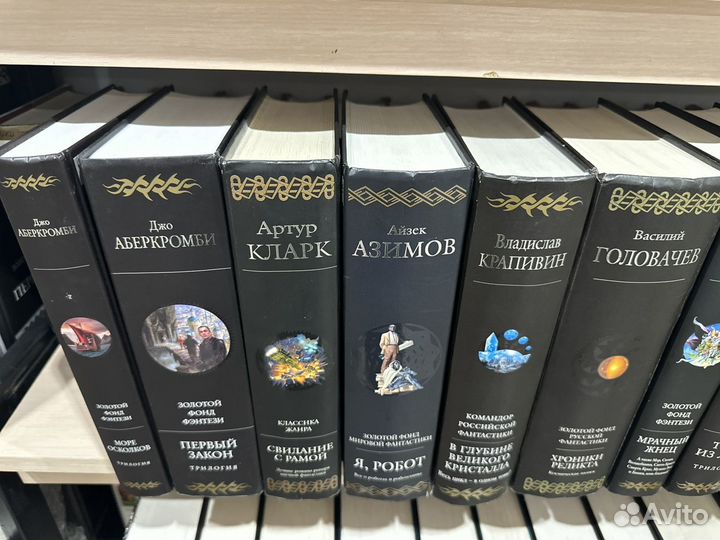 Гиганты фантастики 23 книги