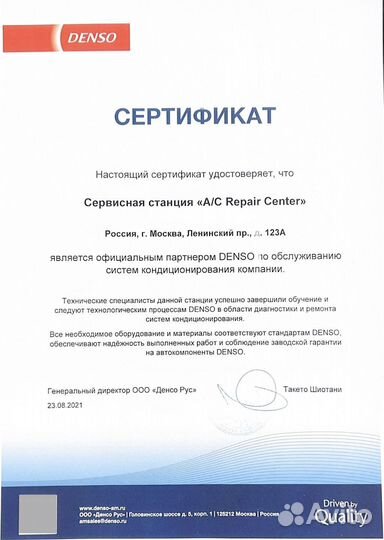 Муфта компрессора кондиционера Skoda Octavia A7