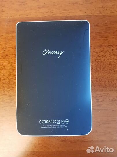 Электронная книга Pocketbook