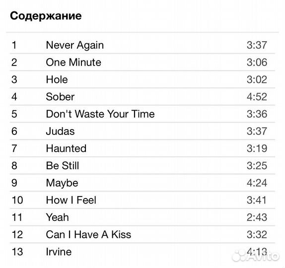 Kelly Clarkson - My December CD Rus