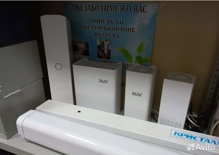 Рециркуляторы в ассортименте